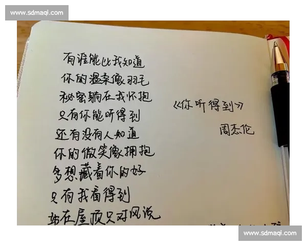 《以听你的心跳为主题的深情告白歌，诉说爱与时光的无限温柔》