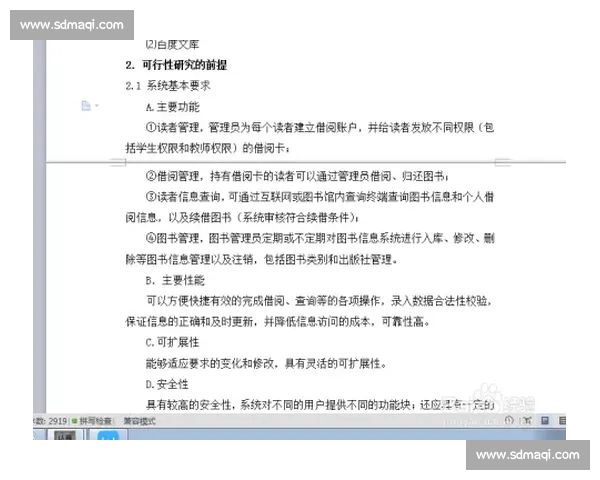 常见剧本编写软件推荐及其功能特点详解